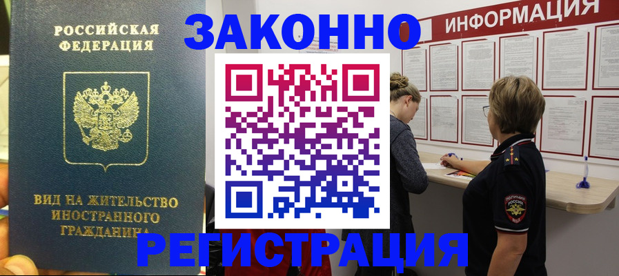найти адрес прописки в Тейково