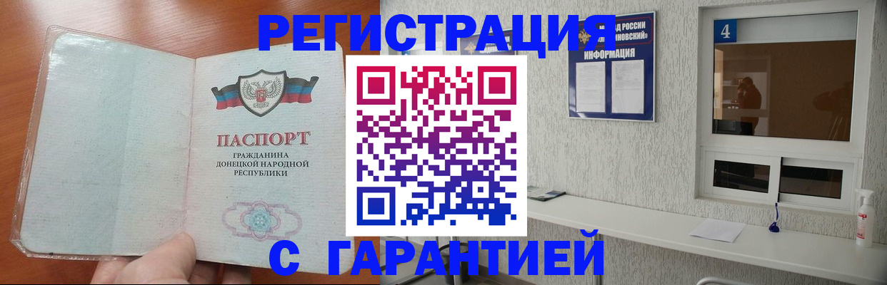 временная регистрация 2025 в Тейково